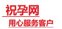 瓯海捐卵试管助孕机构-代媽网